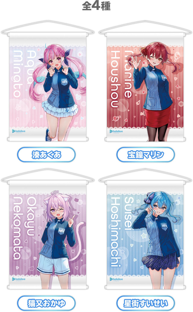 hololive_tapestry_img