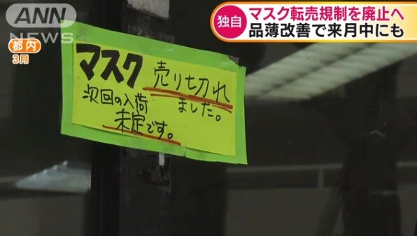 2020y07m31d_080314773