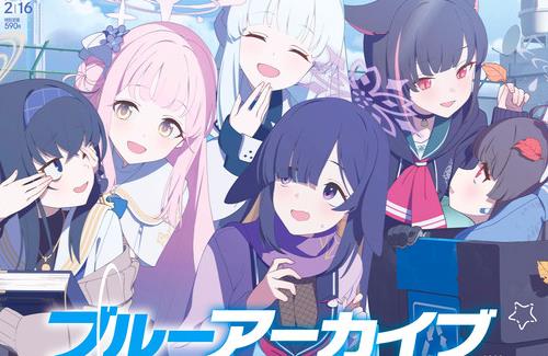 「ブルアカ」が週刊ファミ通の表紙を飾る！実装済み全生徒リストや2周年記念特集なども掲載