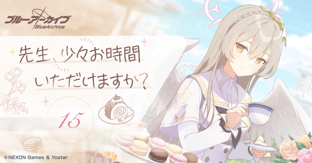 【ブルアカ】ナギサとミカのイチャイチャが見られる「ちょっとお話しよっ」
