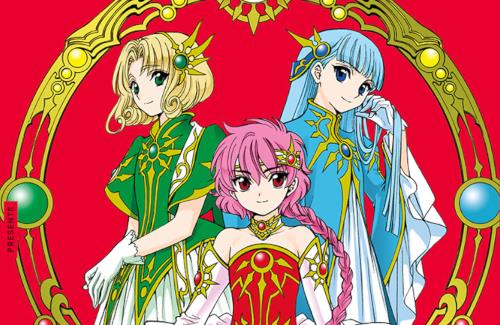 「魔法騎士レイアース」連載30周年！公式ツイッター(X)アカウントを開設