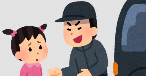会社員（30）がSNSで誘い男子中学生を誘拐で逮捕、中学生には何もしてないようだが･･･