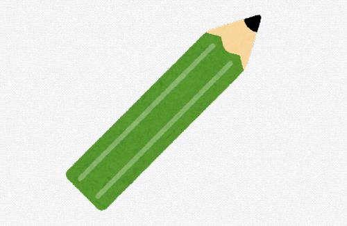 【悲報】小学校でHB鉛筆が使われなくなる…