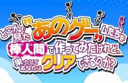 広告でよく見る「アレ」っぽいゲームがSteam、Switchにて配信開始