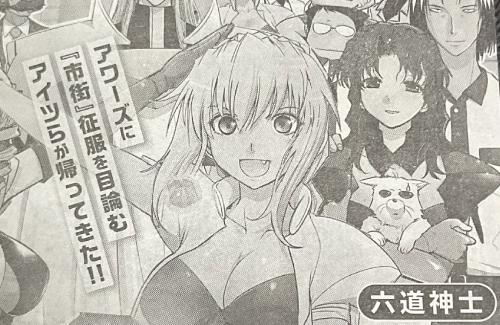 【！？】「エクセル・サーガ」まさかの復活！！