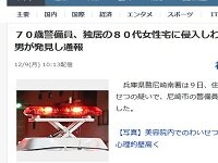 2019y12m11d_140741723