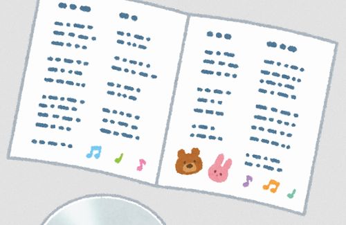 【公式謝罪】モー娘のベストアルバムが発売→歌詞カードの誤表記であの人気曲が略奪愛ソングへ変貌してしまうｗｗ