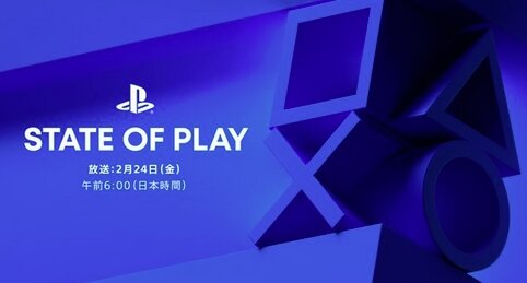 『State of Play』「バイオハザードRE4 体験版」「ナルティメットストームコネクションズ」「ストリートファイター6参戦キャラ」などの情報が公開！