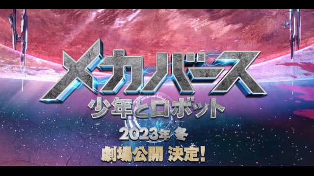 2023y08m03d_133430398