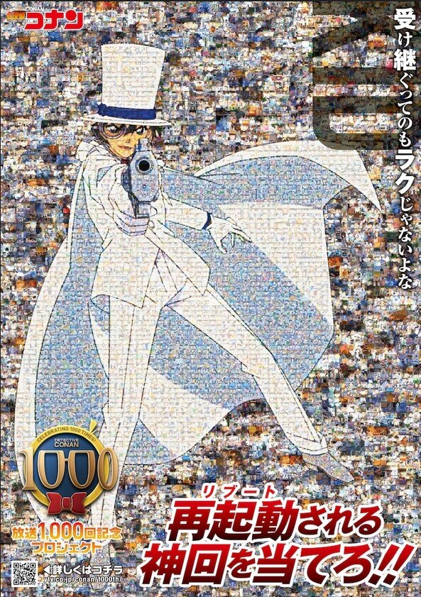 2020y12m16d_061151915