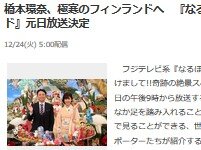 2019y12m24d_090549704