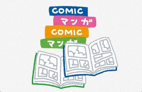 昔の漫画単行本に謎のカットが挿入されていた理由がこちら