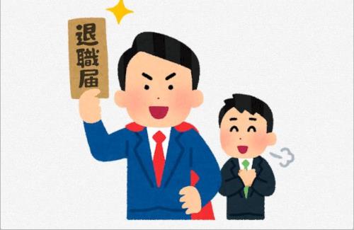 退職代行モームリ『GW明けの本日、現時点で既に236件の依頼を頂いてます。』