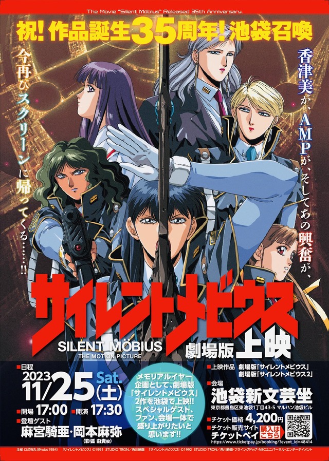 large#F-fWH4-a0AA_T2h