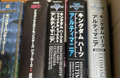 【画像】みんな「分厚い攻略本」好きだったよな