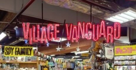 ヴィレッジヴァンガードさん、赤字が止まらない…