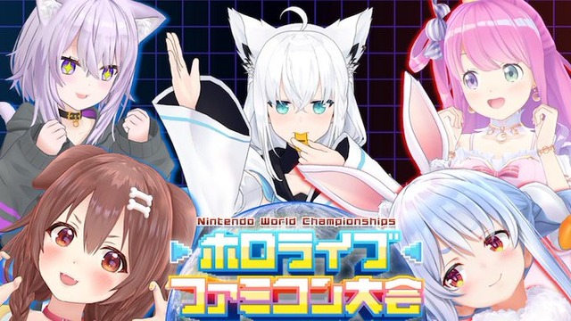 【朗報】ホロライブのメンバーさん、任天堂から案件を頂くｗｗｗｗｗｗｗ