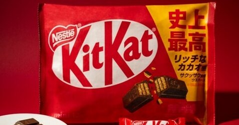 『キットカット』を大幅刷新したネスレさん相当の自信「完成まで3年、史上最高」