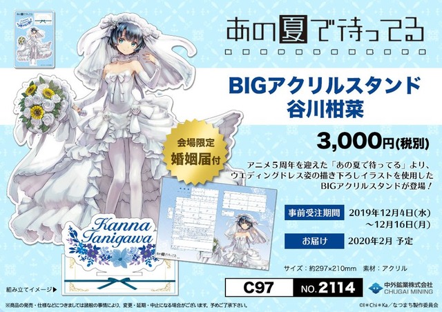 large#EK61VNPW4AEPcY7