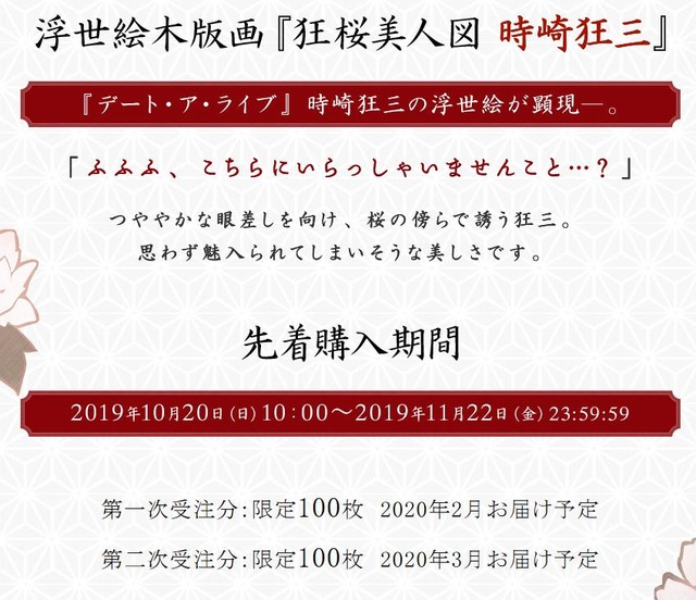 20191017232421