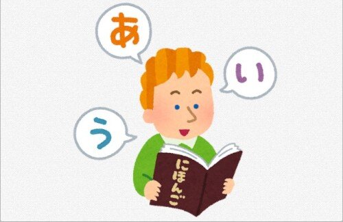 【悲報】日本語を読めるようになった外国人さん、日本語でしか抜けなくなる
