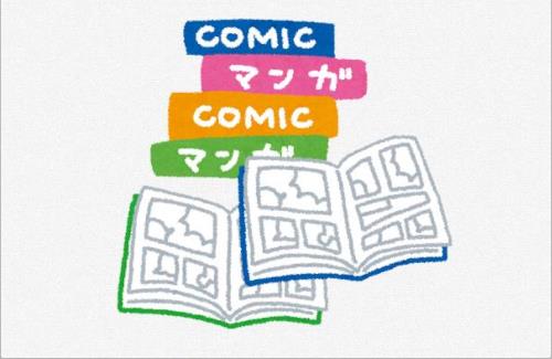 女性『気軽に漫画が買えない。昔は400円だったのに、今は800円もする』