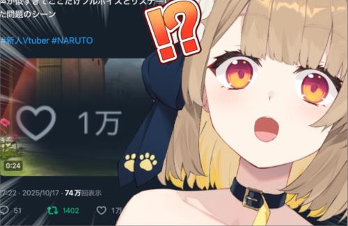 【動画】可愛いアニメ声の新人VTuberが見つかるｗｗｗｗｗｗｗｗｗｗｗ