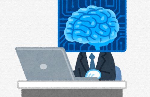IBMの一部社員さん、AIに仕事を奪われる・・・