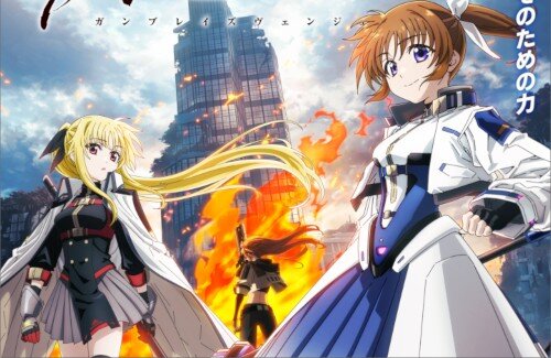 『魔法少女リリカルなのは EXCEEDS Gun Blaze Vengeance』、フェイトちゃんエッチな格好やめたのか