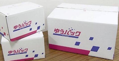 【悲報】『ゆうパック』10月から10％値上げへ、大型で遠距離になるほど値上げ率が上がる