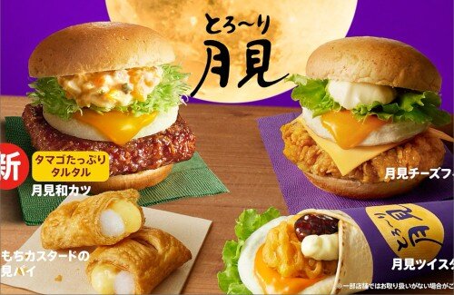 【画像】ケンタッキーが「トリプル月見バーガー」を発売ｗｗｗｗｗｗｗｗｗ