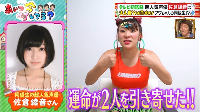 Capture20200715-193259-2