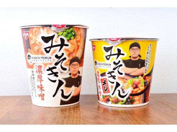 【最後の販売】元祖みそきん、2月と3月に再販が決定！！