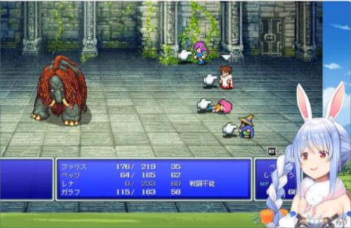 ネット民『ぺこーらが「FF5」やってるからちょっと見たけど指示コメ全開でおもんないな』