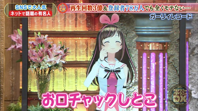 Capture20200730-221320-2