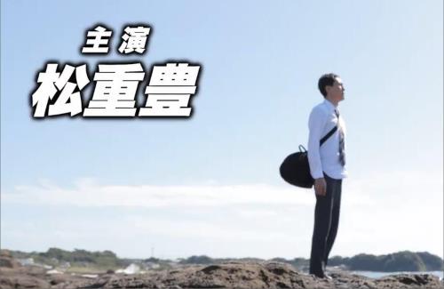 『劇映画 孤独のグルメ』2025年1月10日公開決定！10月4日からドラマ24「それぞれの孤独のグルメ」放送開始！