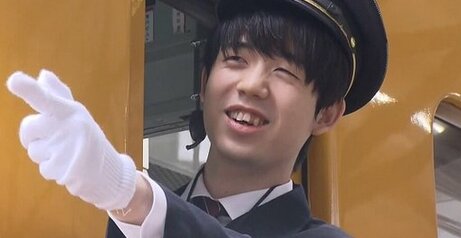 鉄道ファンでもある藤井聡太八冠が車掌体験でめちゃくちゃいい笑顔ｗｗｗｗ