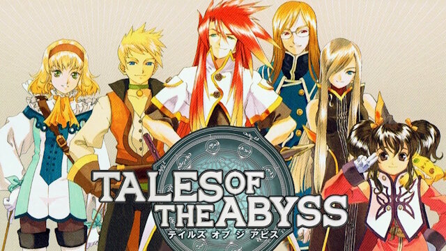 『テイルズ オブ ジ アビス』、これほぼリマスター確定やろｗｗｗｗｗｗｗｗｗ
