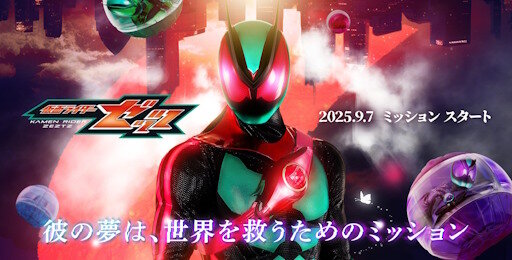 有名漫画家『仮面ライダーに作品の設定をパクられた』