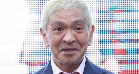 松本人志さんが3月一杯で『ワイドナショー』卒業へ、中居正広さんと新番組