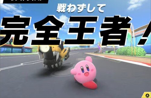 神ゲー『カービィのエアライダー』11月20日に発売決定！！