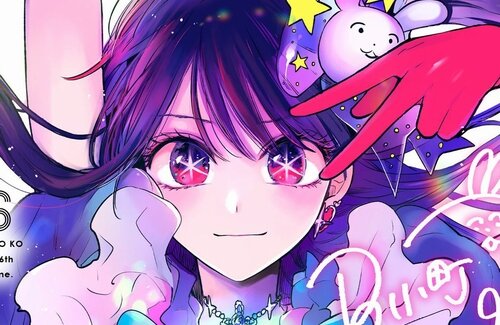 少女漫画関係者「なぜ『推しの子』が少女漫画から生まれなかったのか…」