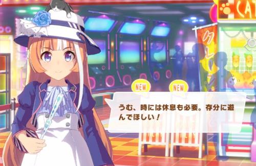 【ウマ娘アプデ】回想のしおり、クレーンゲーム機能、育成の高速化やSSR引換券を配布