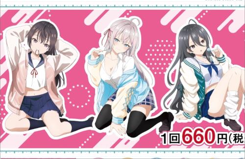 「時々ボソッとロシア語でデレる隣のアーリャさん」×「ドン・キホーテ」コラボグッズ、マジドリくじの発売が決定！