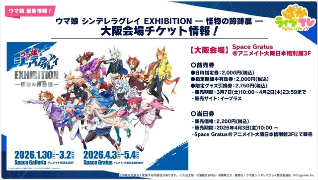 20260222225053