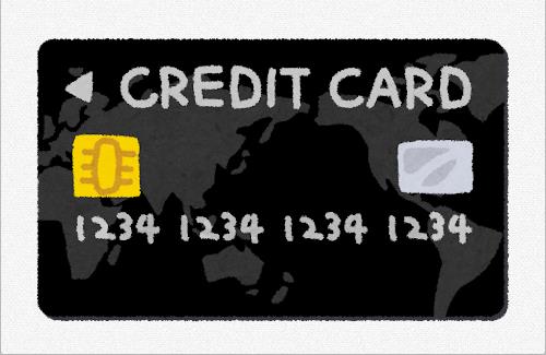 【悲報】クレカ決済で全国的な障害…『JRなどで使用できず』