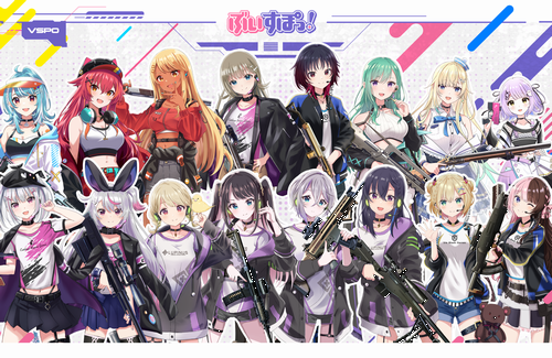 VTuberグループ 『ぶいすぽっ！』、平均チャンネル登録者数が日本国内2位に、にじさんじを抜く