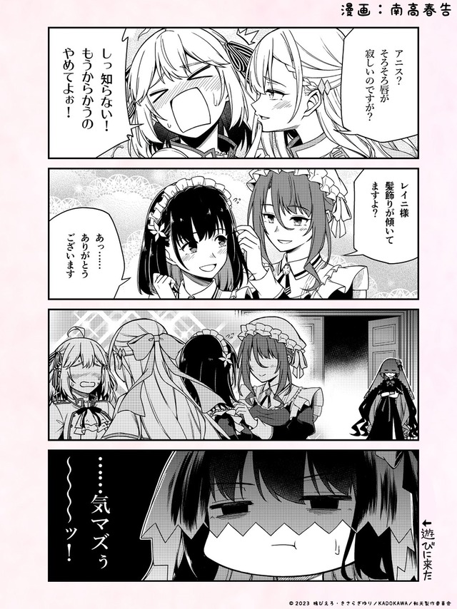 large#FuscvxMaQAA6c04