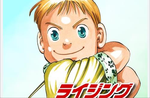 『ライジングインパクト』が連載していた「2001年の週刊少年ジャンプ」ｗｗｗｗｗｗｗｗｗ