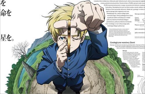 アニメ「チ。 ―地球の運動について―」が、10月よりNHK総合にて放送開始！キャスト：坂本真綾、津田健次郎、速水奨